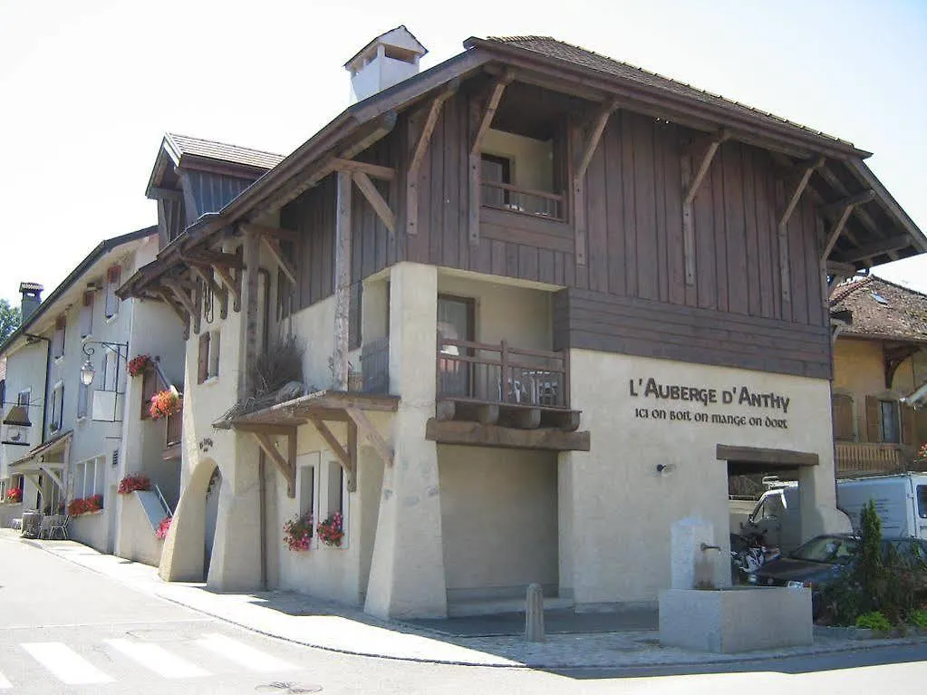 Auberge D'Anthy フランス